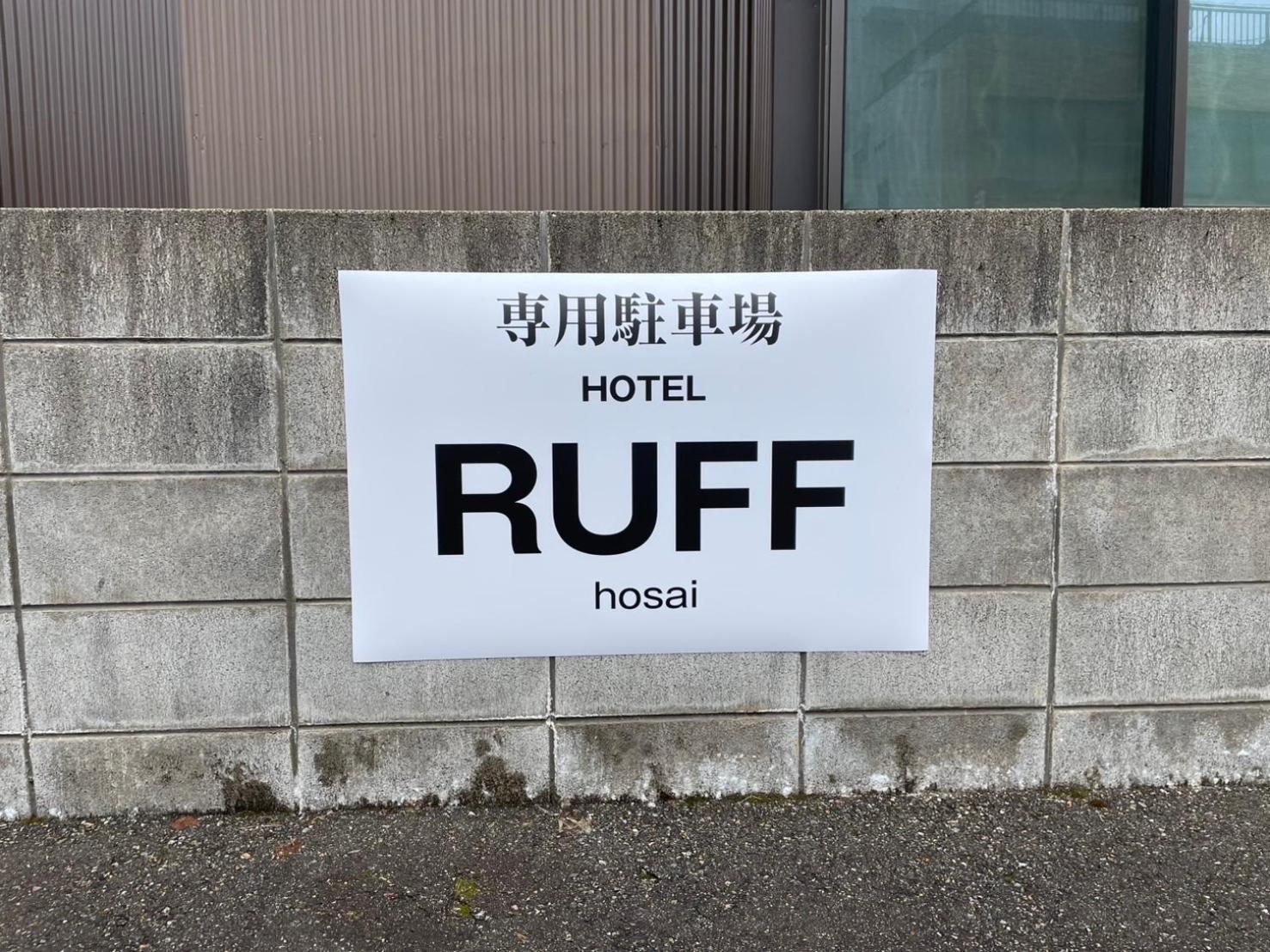 Apartament Ruff - Hosai - Kanazawa Zewnętrze zdjęcie